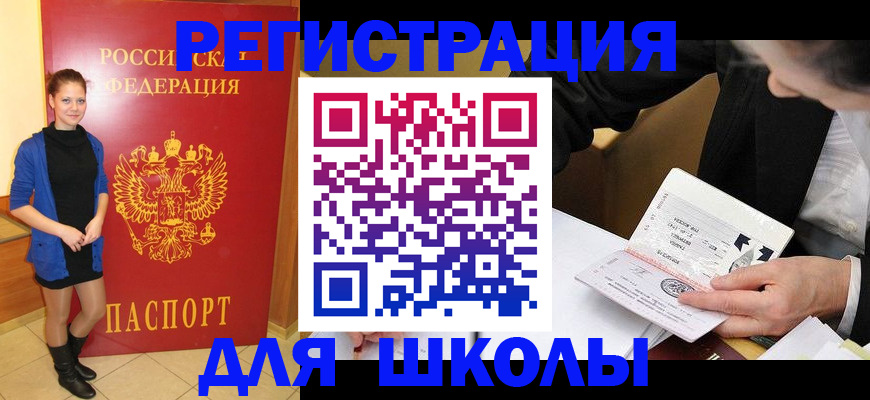 форма 3 в Благовещенске